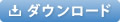 カタログ・図面