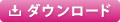 カタログ・図面